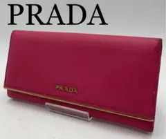 PRADA プラダ 長財布 wボタン ピンク 裏ファスナー オシャレ