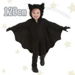 早得SALE‼️今だけ コウモリ ハロウィンコスチューム120 コスプレ 黒