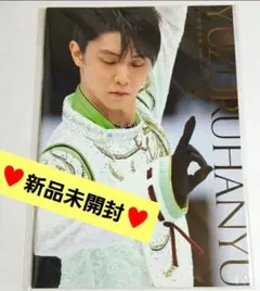 新品未開封♥️羽生結弦展 2019-20 写真集♥️平昌オリンピック ソチ 北京