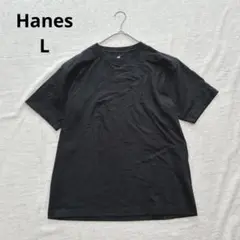 Hanesヘインズ【L】BEEFY-Tシャツ 半袖 シンプル無地 着回し◎ 黒