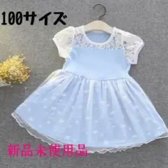 エルサ　コスプレ　衣装　ディズニー　プリンセス