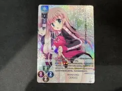 あずま夜 プロモ 上位賞 リセ Lycee