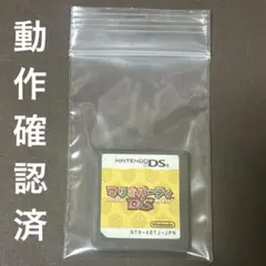 マリオパーティDS ニンテンドーDS