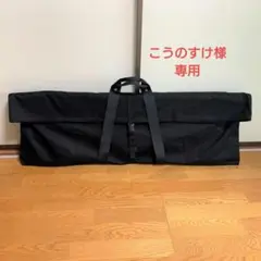 こうのすけ様 専用