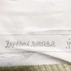 Item thumbnail for item cc283128-9dd4-4f19-810c-5d13f25f9fd4