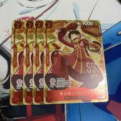 バンダイカードゲームフェス　ルフィ　プロモ　4枚セット　日本語版