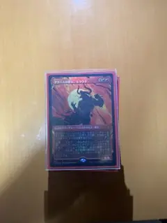 アクームの怒り、モラウグ統率者デッキ　EDH ブラケット3