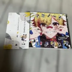 アニメっていいよなぁ？！　96猫