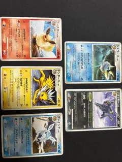 ポケモンカード ブイズセット5枚