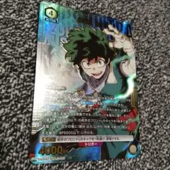 2025年最新】緑谷出久 ユニオンアリーナ パラレルの人気アイテム