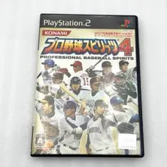 プロ野球スピリッツ4　PS2