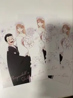 その着せ替え人形は恋をする(15) 特典のみ