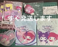 サンリオプチ巾着 マイメロクロミ 50th&20thアニバーサリー