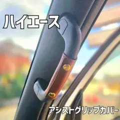 2025年最新】ハイエース アシストグリップ 木製の人気アイテム