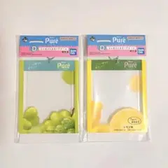 1番くじ Puré ピュレグミ シャカシャカカードケース 2個セット