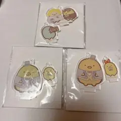 すみっコぐらし展　10周年　アクリルチャームコレクション