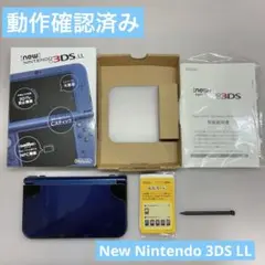 New Nintendo 3DS LL メタリックブルー