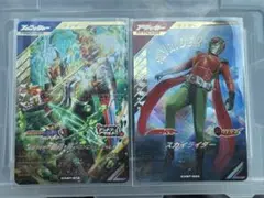 ガンバレジェンズ クロマティックブースター 斬月メロンエナジー スカイライダー