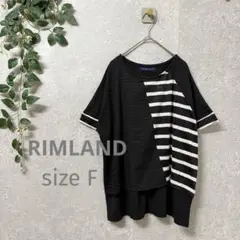 RIMLAND モノトーン切り替え ドロップショルダー 半袖カットソー