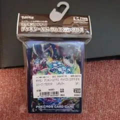 ポケモンカードゲーム デッキシールド　 プレミアム テラバゴス