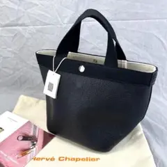 極美品　エルベシャプリエ707GP リュクス舟形トート バッグ 即日発送