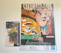 SAKAMOTO DAYS 一番くじ クリアファイルアクリルスタンドセット