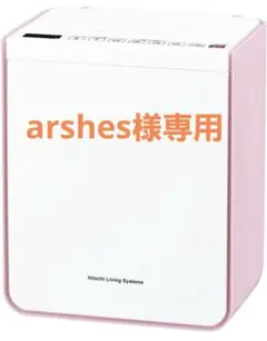 日立 布団乾燥機 衣類 靴対応 マット不要 アッとドライ HFK-V300 P