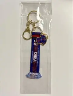 FC東京 マフラーキーホルダー 99 白井康介 ⑤