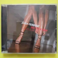 SUPER TROMBONE TAKE THE A TRAIN CD ku