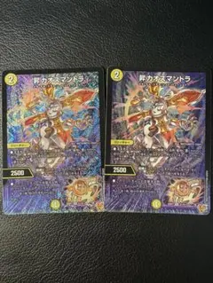 昇カオスマントラ2枚セット 25RP1 SR S1/S11 フォーチュン