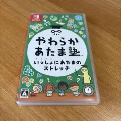 Nintendo Switch やわらかあたま塾