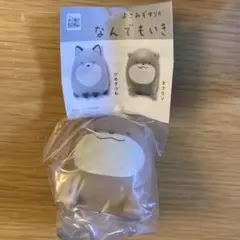 よこみぞゆりのなんでもいきものマスコットライト　カワウソ