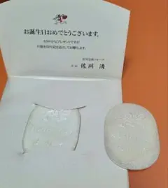佐川急便誕生日記念/銀貨2枚まとめて/送料込み