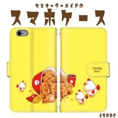 セミオーダーメイド スマホケース 手帳型 チキン 鶏 ニワトリ 鳥 おもしろ 黄