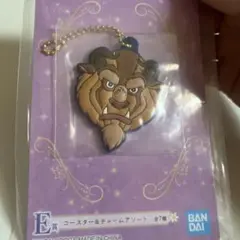 美女と野獣キーホルダー