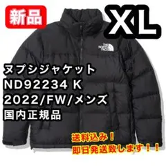 【新品】THE NOTHE FACE ヌプシジャケット ND92234K XL