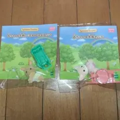 シルバニアファミリー　赤ちゃん&木馬セット　フェネックとサニーラビットの赤ちゃん