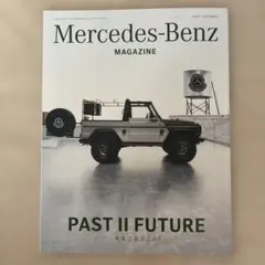 Mercedes-Benz Magazine PAST II FUTURE