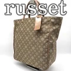 【訳アリ特価】russet　ラシット　トートバッグ　ナイロン　ベージュ