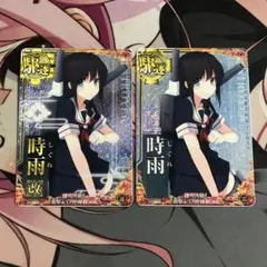 艦これアーケード