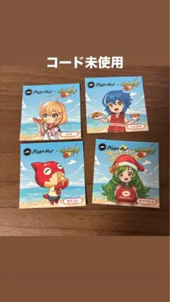 ピザハットxモンストコラボステッカー 4枚セット