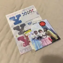 ラブライブ!サンシャイン!! わいわいわい PHOTO&DIARY BOOK