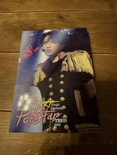 Item thumbnail for item f4f42748-c9a7-46c0-b372-270f67eb1713