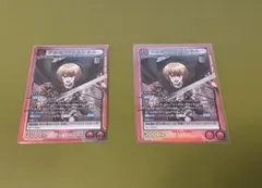 ユニオンアリーナ　アルミン・アルレルトSR 2枚セット