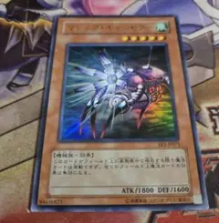 遊戯王 マジック・キャンセラー ウルトラ 傷有り EE1