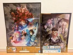 一番くじ 鬼滅の刃 メタリックシート 2点セット