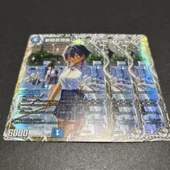 デュエルマスターズ　バイケン　キャラプレミアムトレジャ3枚