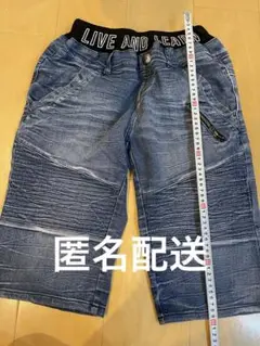 LIVE AND LEARN デニムハーフパンツ150センチ