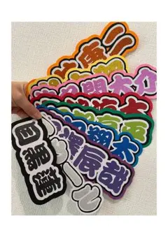 名前パネル♡♡ネームボード