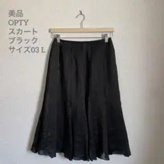 美品　OPTY スカート　ブラック　サイズ03 L